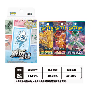 Nouveau coffret cadeau périphérique scellé Mega Evolution Travel Collection Pokemoned Enhanced Booster Box Original Chinese Collect 151 - Product Image 6