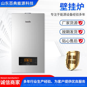 ,,, เครื่องทำความร้อนในบ้านอัจฉริยะ - Product Image 5