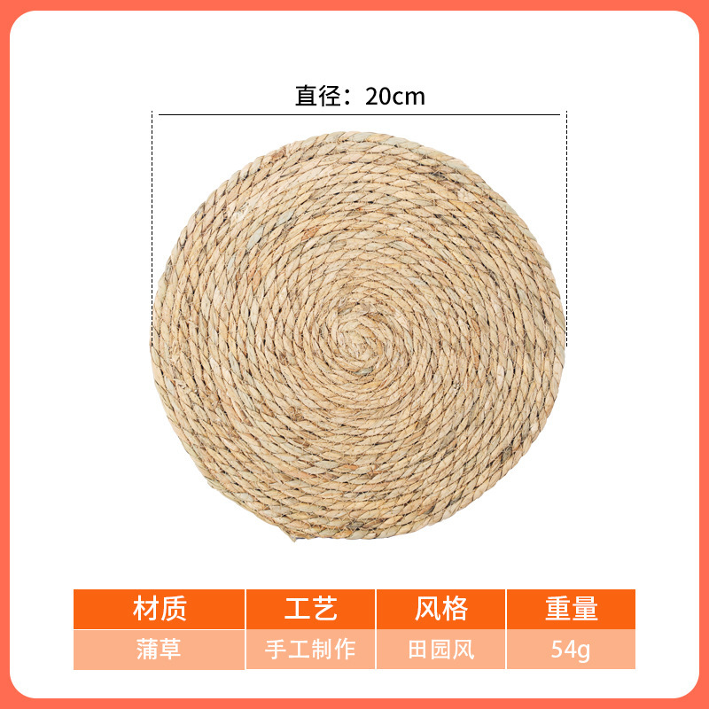 Dining table straw mat-diameter 20cm