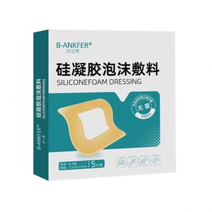 Pansement en gel de silicone stérile pour escarres, vente chaude, pour personnes alitées - Product Image 1