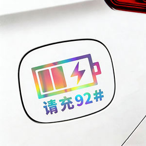 Pegatina <span class=keywords><strong>de</strong></span> Advertencia para Zona <span class=keywords><strong>de</strong></span> Reabastecimiento <span class=keywords><strong>de</strong></span> Combustible - Pegatina para la Tapa del Tanque <span class=keywords><strong>de</strong></span> Combustible del Automóvil, Identifica el Tipo <span class=keywords><strong>de</strong></span> Combustible Aplicable para tu Vehículo - Product Image 4