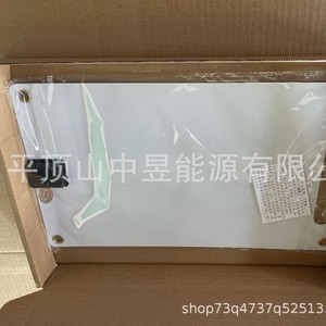 Flexible Solar Panel 10W <b>5V</b> 156.75mmx156.75mm For Mobile Charging Outdoor Use - Product Image 4