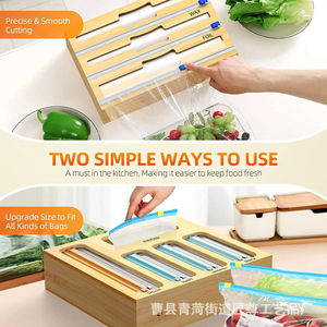 Wooden Food <b>Wrap</b> Cutter Wall Mounted Organizer <b>Kitchen</b> Storage Dispenser for Plastic Wax Foil Rolls Detachable Design - Product Image 4