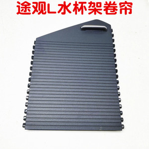 Portavasos con Persiana Enrollable para Reposabrazos de Volkswagen Tiguan L Touareg 5NG862531, Clip de Silicona para Consola Central - Product Image 5