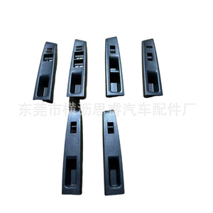 Toyota Vios Yaris <b>Window</b> Regulator <b>Cover</b> 74271-52230-C0 74272-52220-C0 for 2010-2014 Replacement Part - Product Image 3