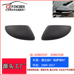 Carcasa de Espejo Retrovisor para Automóvil Volkswagen, Negra, Izquierda, ABS, Pieza de Repuesto FK009 - Product Image 5