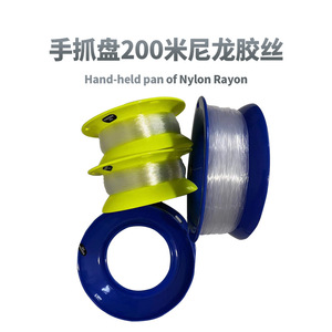 Carrete de pesca de nylon Dongyang de 200 m, alta resistencia, para pesca en barco, con bobina de plástico para pesca marítima. - Product Image 3