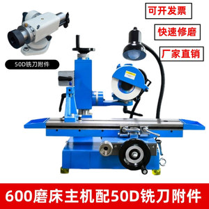 Amoladora de herramientas 600B 2800 rpm 0.55 Kw de montaje en mesa para rectificado de herramientas de precisión estándar - Product Image 2