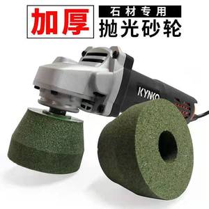 Disco de pulido y desbaste Kynko Stone, en forma de copa, cerámico, de carburo de silicio verde, para granito. - Product Image 1