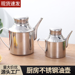 Stainless Steel Oil Bottle 201 <b>Material</b> Leak Proof Kitchen <b>Storage</b> For Soy Sauce Vinegar Cooking Oil Container - Product Image 2
