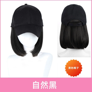 Cappello Estivo alla Moda con Parrucca Corta, Berretto da Baseball, Cappello a Becco d'Anatra, Acconciatura Bobo per Bambini - Product Image 4