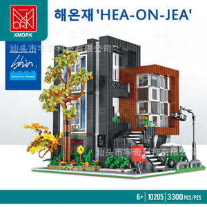 MOC Serie Street View, Maqueta de Cafetería Urbana, Rompecabezas de Construcción, Bloques de Construcción de Partículas Pequeñas, Juguete de Ensamblaje - Product Image 3