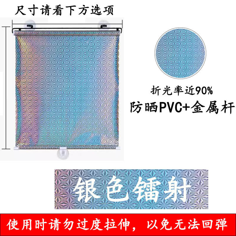 Silver Laser
