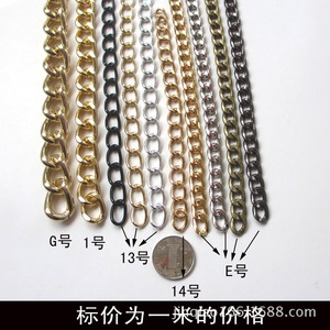 Aluminum <b>Chain</b> 8035 Fashion Clothing Accessory For Stage Performance And DIY Jewelry Making - Product Image 3
