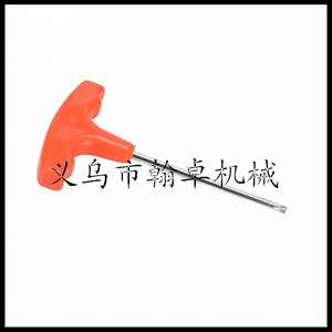 Accessoires pour tronçonneuse et tondeuse T27, tournevis hexagonal, pièces et outils pour tondeuse - Product Image 5