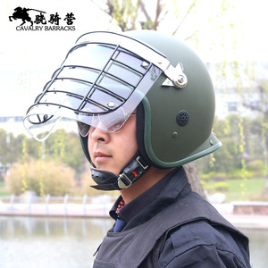 Casco de seguridad con malla de alambre tipo máscara de hierro para control de disturbios y seguridad en casas de campaña de caballería - Product Image 1