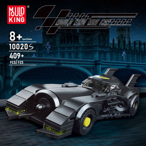 MOULD KING 10020S Educational Sport Plastic Assemble Kit <strong>Bricks</strong> Sets Mini Luxury Model <strong>Bat</strong> Sport Car Building Block for Kids - Product Image 2