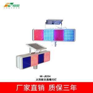 Solar Traffic Warning <b>Light</b> Led Flashing Signal Lamp Ip65 Aluminum <b>Pole</b> Mount Non Reflective Pc Material - Product Image 2
