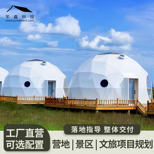 Carpa Domo JUNXINKEJI Tipo Extendido, Gran Espacio, Apertura Automática Rápida, Instalación Manual, Carpa para Exposiciones, Actividades al Aire Libre - Product Image 3