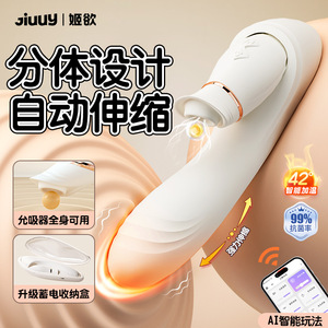 Ji Yu Hua Jian Wen Detachable <b>Vibrating</b> Dildo Female Masturbator Adult Sex Toy Penetration Massager - Product Image 1