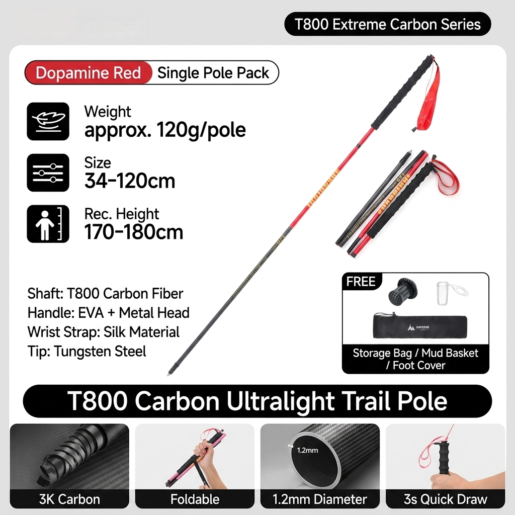 Dopamine Red [3kT800 carbon fiber ultralight 120cm]