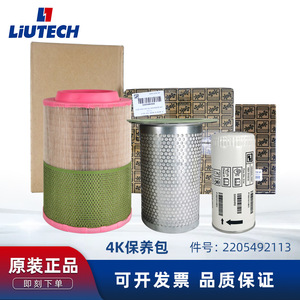 Elemento de filtro de aire LiUTECH 1631 0435 00 para compresor de tornillo de uso industrial - Product Image 5