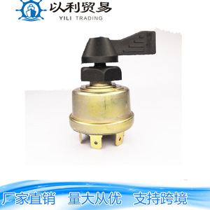 Interruptor de Encendido NS 11300 para Vehículos Agrícolas, Camiones, Cortadoras de Césped, Excavadoras, Montacargas, Tractores John Deere - Product Image 5