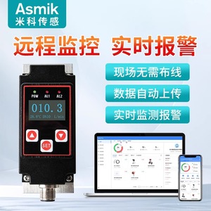 เซ็นเซอร์วัดการไหลของกังหันขนาดเล็ก Asmik สแตนเลส DN10 3-20 ลิตรต่อนาที สำหรับของเหลว ความแม่นยำสูง ติดตั้งแบบเกลียว - Product Image 5