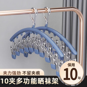 Stainless Steel <b>Sock</b> Drying Rack With 10 Clips Round Design For Laundry Clothing <b>Organizer</b> Multi Functional Clothes Hanger - Product Image 4