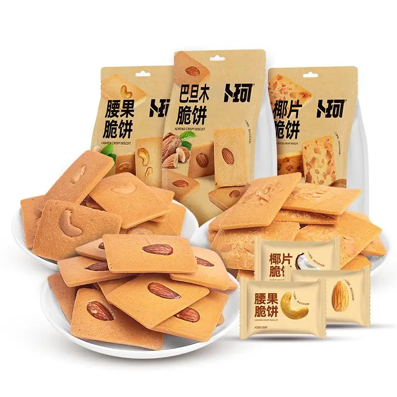 High Quality Slim Crispy Cashew Cookies Coconut Slices Biscuit Almonds Cookie