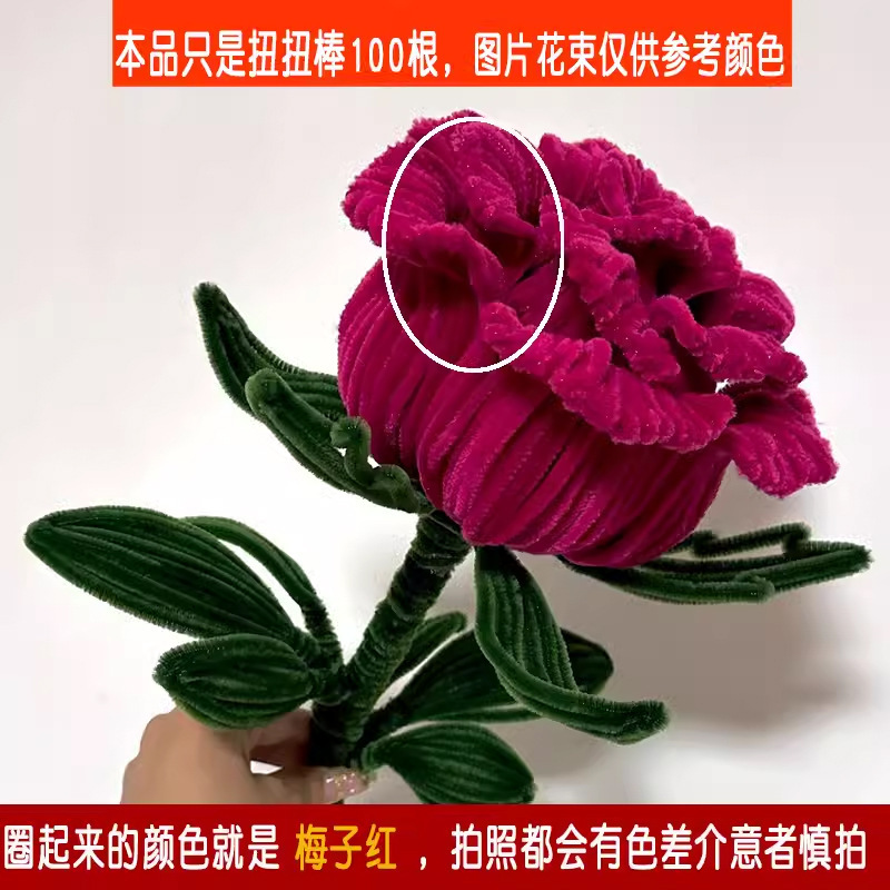 Nettoyeurs de tuyaux Craft Plum Blossom Rouge