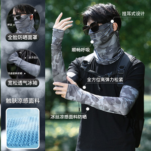 Ice Silk Arm Sleeves One Size Fits All Dark Gray Camouflage Summer UV Protection <b>Sunscreen</b> Sleeve For Men - Product Image 4