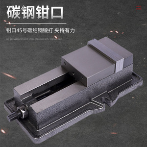 Étau à mâchoires plates à angle fixe Serai, robuste, 4 pouces, 5 pouces, 6 pouces, 8 pouces, étau de banc pour fraiseuse, étau à mâchoires plates polyvalent - Product Image 1