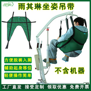 Machine de transfert avec sangle réglable pour les soins aux personnes âgées et l'assistance à la mobilité, pour le transfert d'une personne en fauteuil roulant vers un lit - Product Image 3