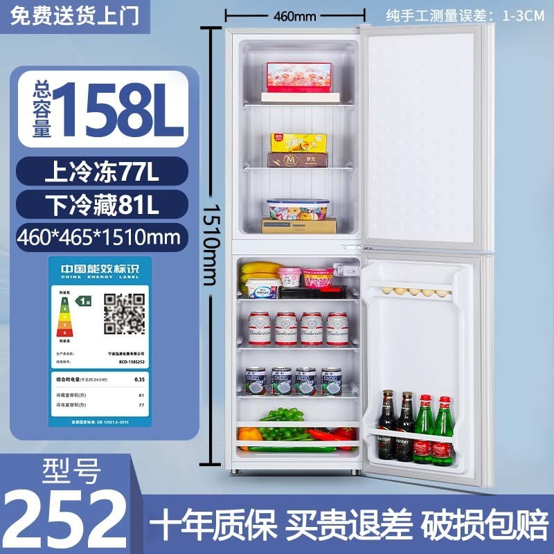 Xianke 158s252