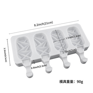 Diamond Shaped Silicone Popsicle Mold 4 Piece For Ice Cream Making Home Kitchen Use - Product Image 2