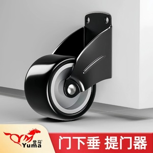 Rueda Antideslizante de 2 Pulgadas, Rodillo Silencioso de Aleación de Aluminio Negro para Puertas Correderas de Madera - Product Image 2