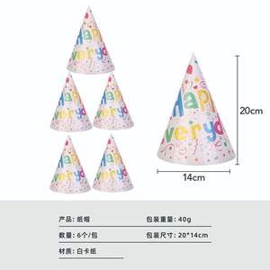 Juego de Artículos para Fiestas, Modernos, Desechables, Nuevos, Coloridos, Vasos y Platos de Papel para Cumpleaños, Artículos para Fiestas y Reuniones - Product Image 3