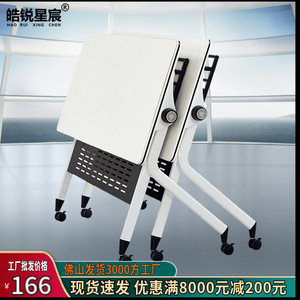 โต๊ะประชุมรุ่น RX026 พร้อมขอบ PVC สามารถเคลื่อนย้ายได้ เหมาะสำหรับห้องประชุม ห้องเรียน ห้องฝึกอบรม และสำนักงาน - Product Image 4