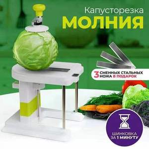 Outil de cuisson japonais <span class=keywords><strong>Mandoline</strong></span> trancheuse manuel robot culinaire coupe-salade <span class=keywords><strong>cuisine</strong></span> salade de chou légumes déchiqueteuse chou trancheuse - Product Image 4