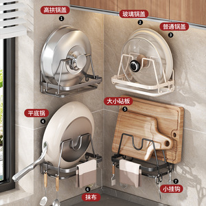 Wall Mounted Pot Lid Rack Rectangle Punch Free Powder Coated Kitchen <b>Storage</b> Solution - Product Image 3
