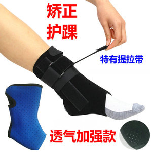 Orthèse de cheville Bonmonda en tissu composite respirant SMLXL pour correction du pied tombant, utilisation jour et nuit - Product Image 3