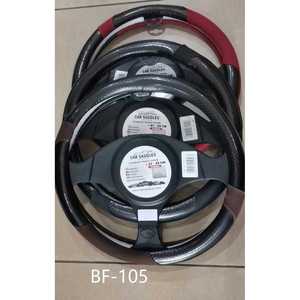 Funda para Volante de Coche, 37-39 cm, Estilo Fibra de Carbono Negra - Product Image 1