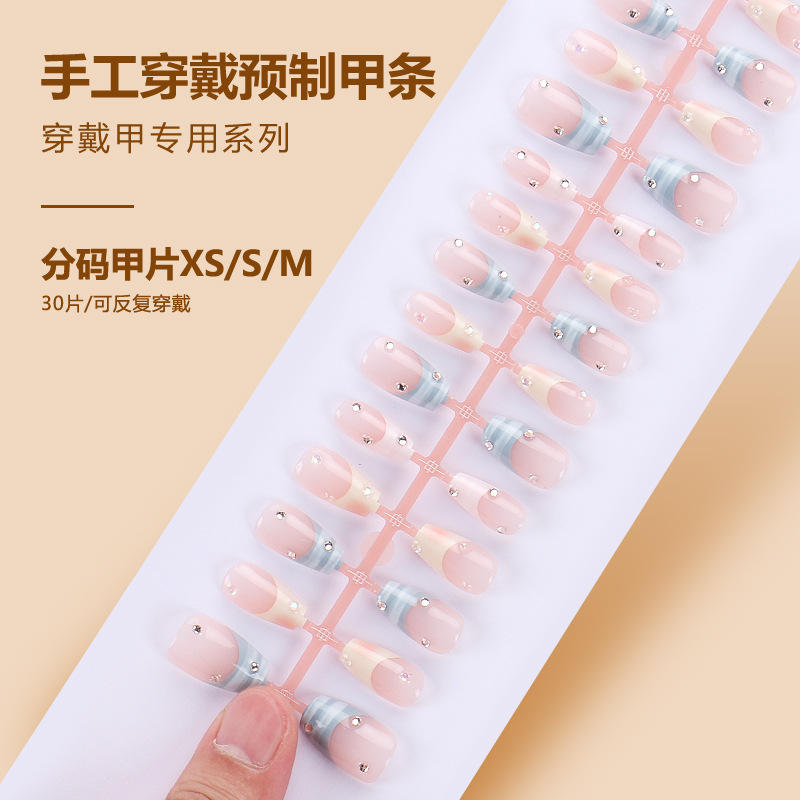 BY1471 fini bande 30 pièces conseil