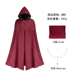 Halloween Slash dieu dessin animé thème Cosplay <span class=keywords><strong>veilleur</strong></span> <span class=keywords><strong>de</strong></span> <span class=keywords><strong>nuit</strong></span> cape Performance Costume adulte Halloween médiéval Renaissance cape - Product Image 1