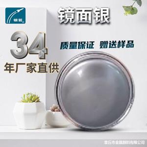 Silver Arrow Mirror Silver <b>Ink</b> Solvent Based Screen <b>Printing</b> Plastisol For Plastic <b>Printing</b> - Product Image 1