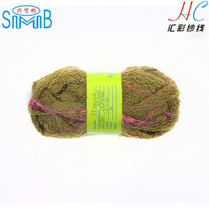 acrílico fantasía mezclada hilado de las redes con las plumas de hilo de malla esponjosa por mayor fábrica de China para la bufa - Product Image 1
