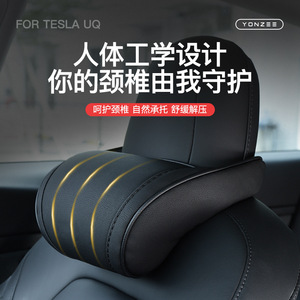 Tesla Car Headrest Lumbar Support <b>Pillow</b> <b>Black</b> PU Material Four Seasons Use - Product Image 4