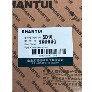 Kit de Reparación de Cilindro de Tensión para <span class=keywords><strong>Bulldozer</strong></span> <span class=keywords><strong>SHANTUI</strong></span> SD16, Piezas 16Y-40-11110 16Y4011110 - Product Image 2