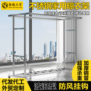 ราวตากผ้าสแตนเลสแบบสองราวเคลื่อนย้ายได้ ใช้สำหรับระเบียงกลางแจ้ง ขนาด 1.8 เมตร แบบตั้งพื้น - Product Image 5